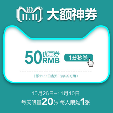 看完這份雙十一選購秘笈，你就是錦鯉本鯉！