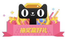 看完這份雙十一選購秘笈，你就是錦鯉本鯉！