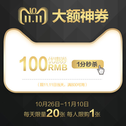 看完這份雙十一選購秘笈，你就是錦鯉本鯉！