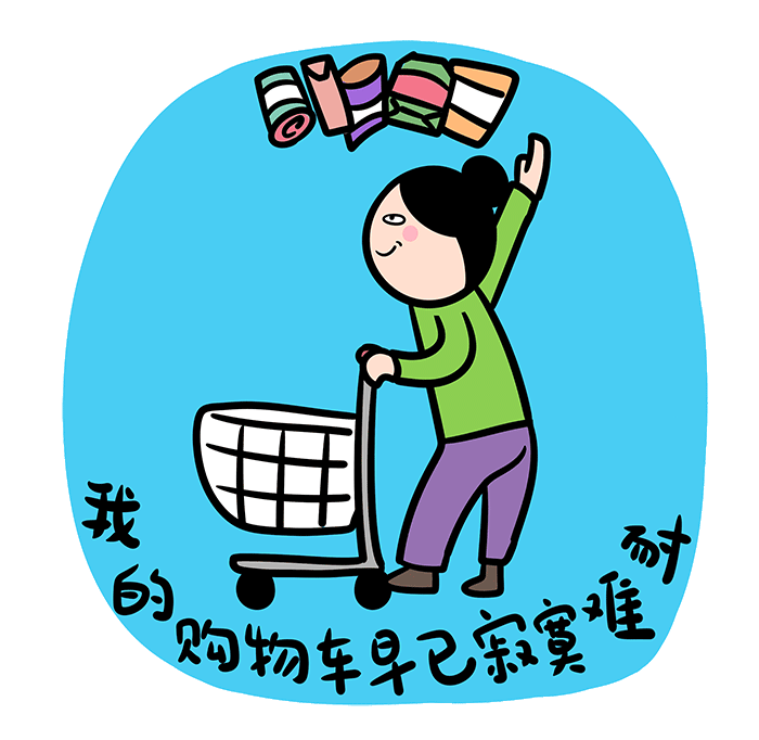 看完這份雙十一選購秘笈，你就是錦鯉本鯉！