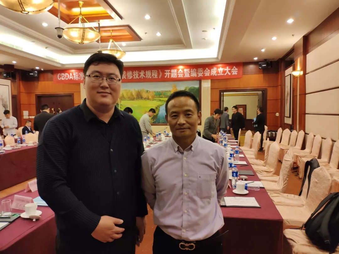 創(chuàng)綠家環(huán)保應(yīng)邀參加《租賃式住房裝修技術(shù)規(guī)程》開題大會(huì)！