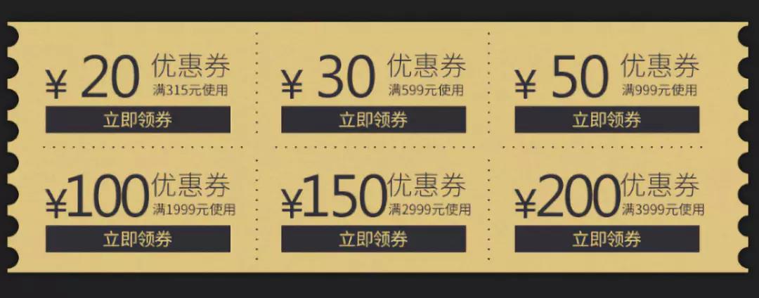 3.8女王節(jié)，專屬女王的福利