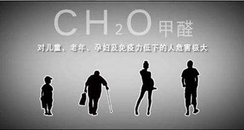 孩子出生就得白血病？這個跟孕婦甲醛中毒密不可分！