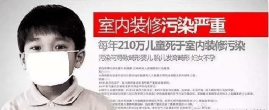 “女兒，爸爸和你一起對(duì)抗白血病”不幸！裝修8年仍甲醛超標(biāo)，父女二人雙雙的白血病！