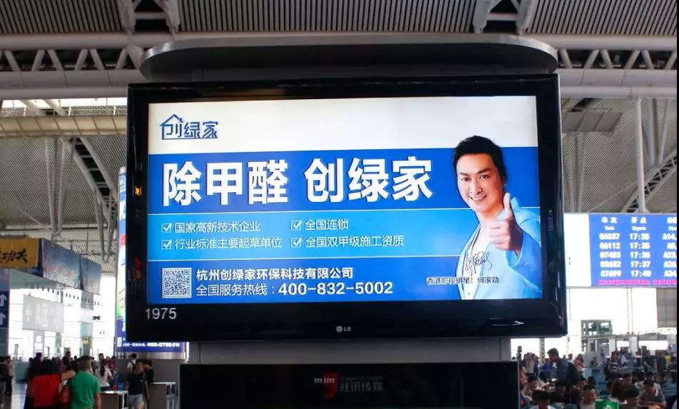 這個“五一”，我們一起旅遇創(chuàng)綠家