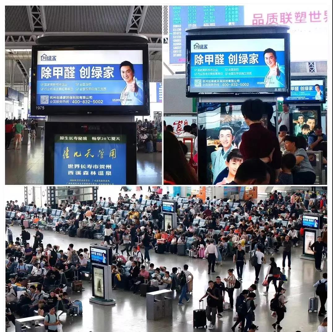 @1895.37萬(wàn)游客 創(chuàng)綠家地鐵廣告看到了嗎？