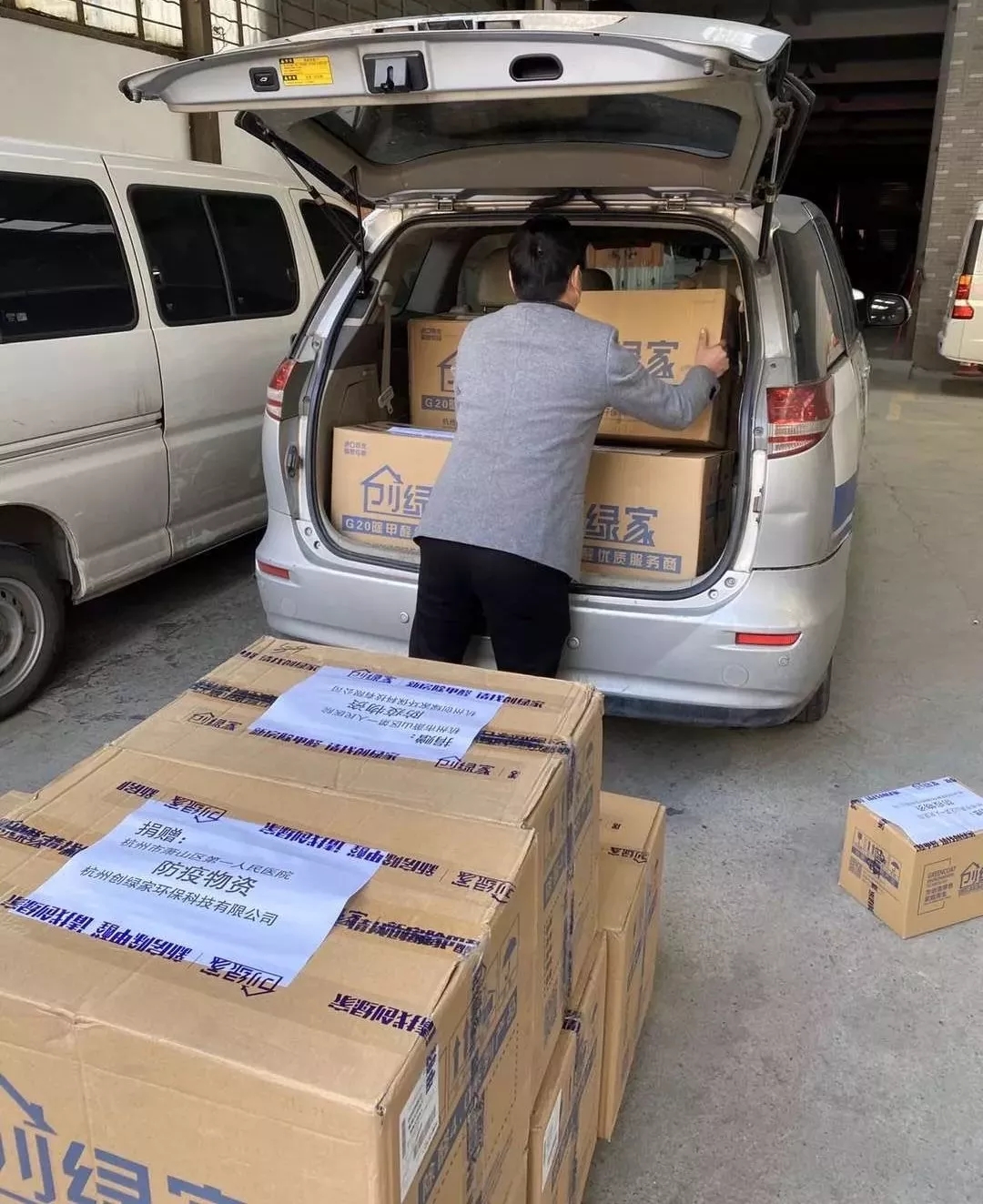 馳援疫情，創(chuàng)綠家在行動！