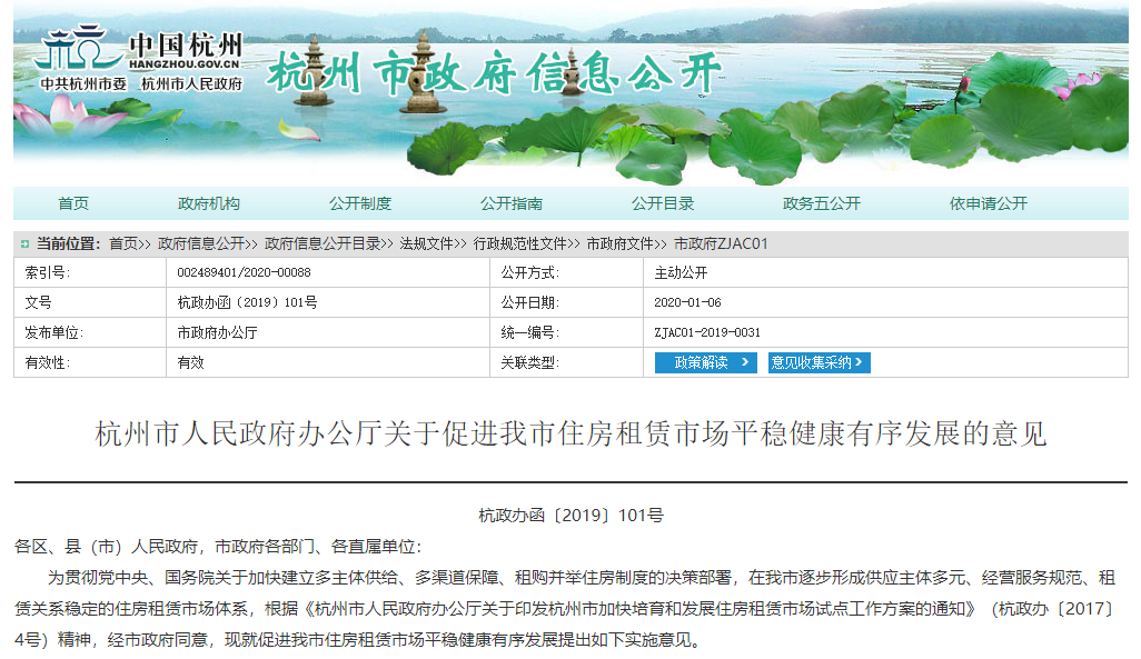 畢業(yè)季&租房季 清楚這幾點就能避開甲醛超標(biāo)公寓