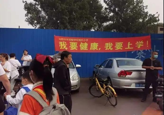 沈陽(yáng)一學(xué)校因甲醛超標(biāo)停課！鼻腔、眼睛均出現(xiàn)異樣…