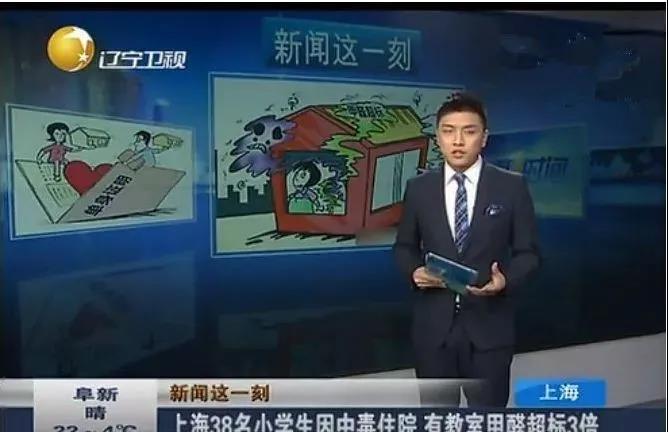 沈陽(yáng)一學(xué)校因甲醛超標(biāo)停課！鼻腔、眼睛均出現(xiàn)異樣…