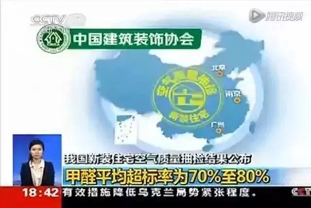 沈陽(yáng)一學(xué)校因甲醛超標(biāo)停課！鼻腔、眼睛均出現(xiàn)異樣…