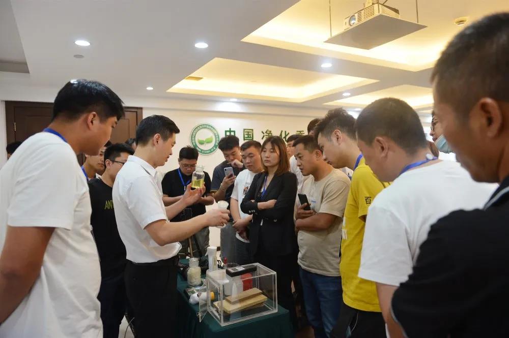 2020年第六期“除醛技術(shù)交流峰會”圓滿結(jié)束