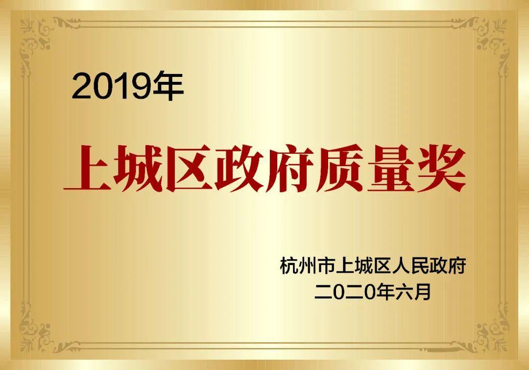 喜報！創(chuàng)綠家被認定為2020年度杭州市專利試點企業(yè)