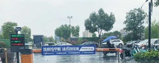 吾志所向，一往無前 | 創(chuàng)綠家2020年大事記