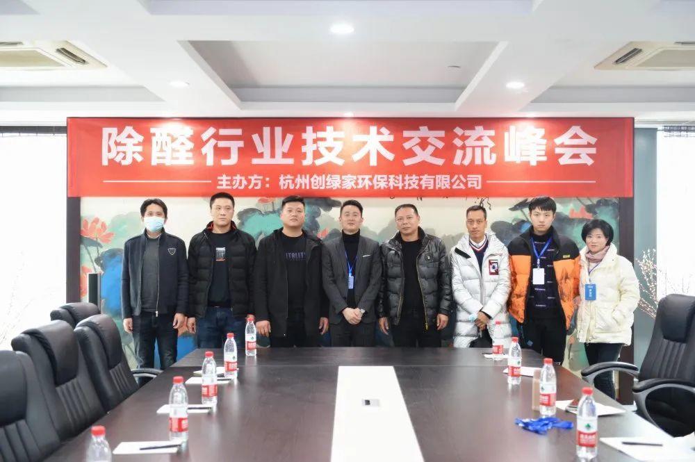 吾志所向，一往無前 | 創(chuàng)綠家2020年大事記