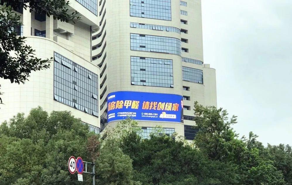 創(chuàng)綠家又出圈啦！品牌廣告登陸溫州開太、牛山人氣商圈