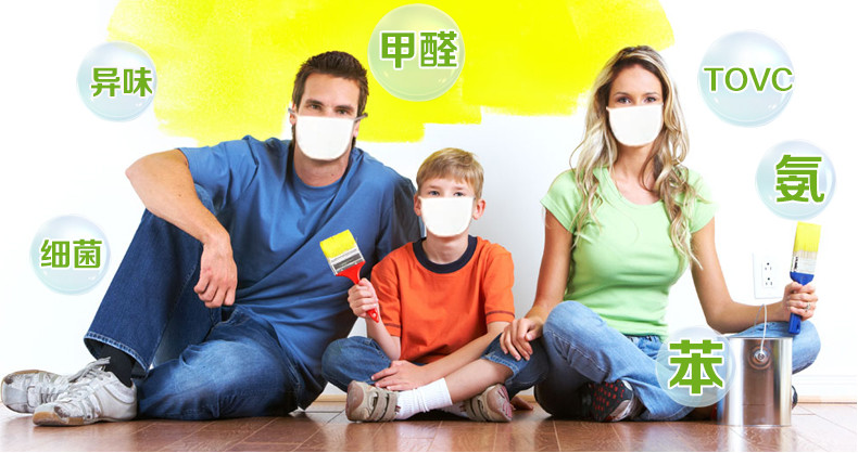 甲醛多少算超標(biāo)？甲醛含量國(guó)家標(biāo)準(zhǔn)是多少？