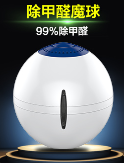 淘寶上的甲醛檢測儀有用嗎？