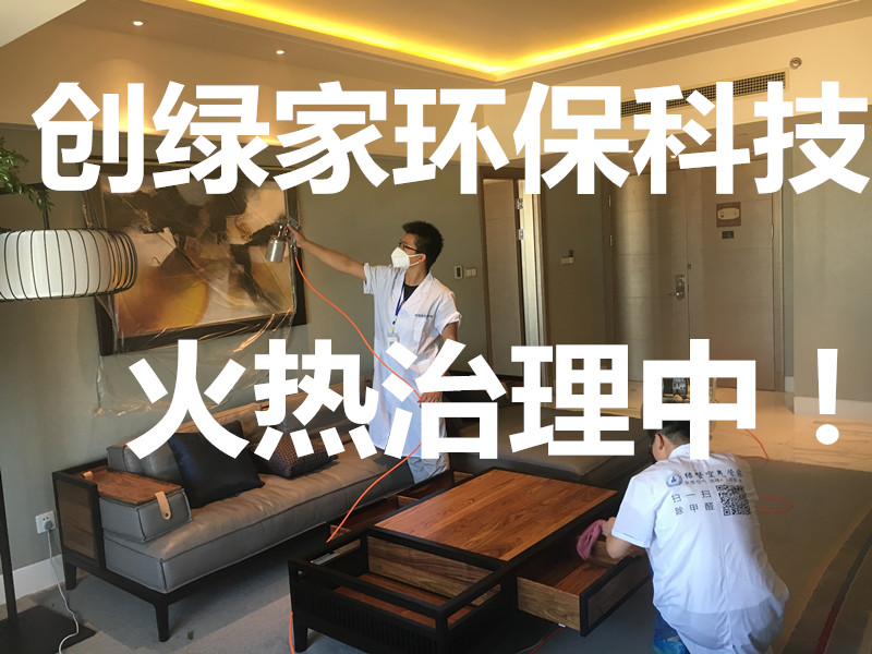 童裝甲醛超標(biāo)！衣物除甲醛需要關(guān)注