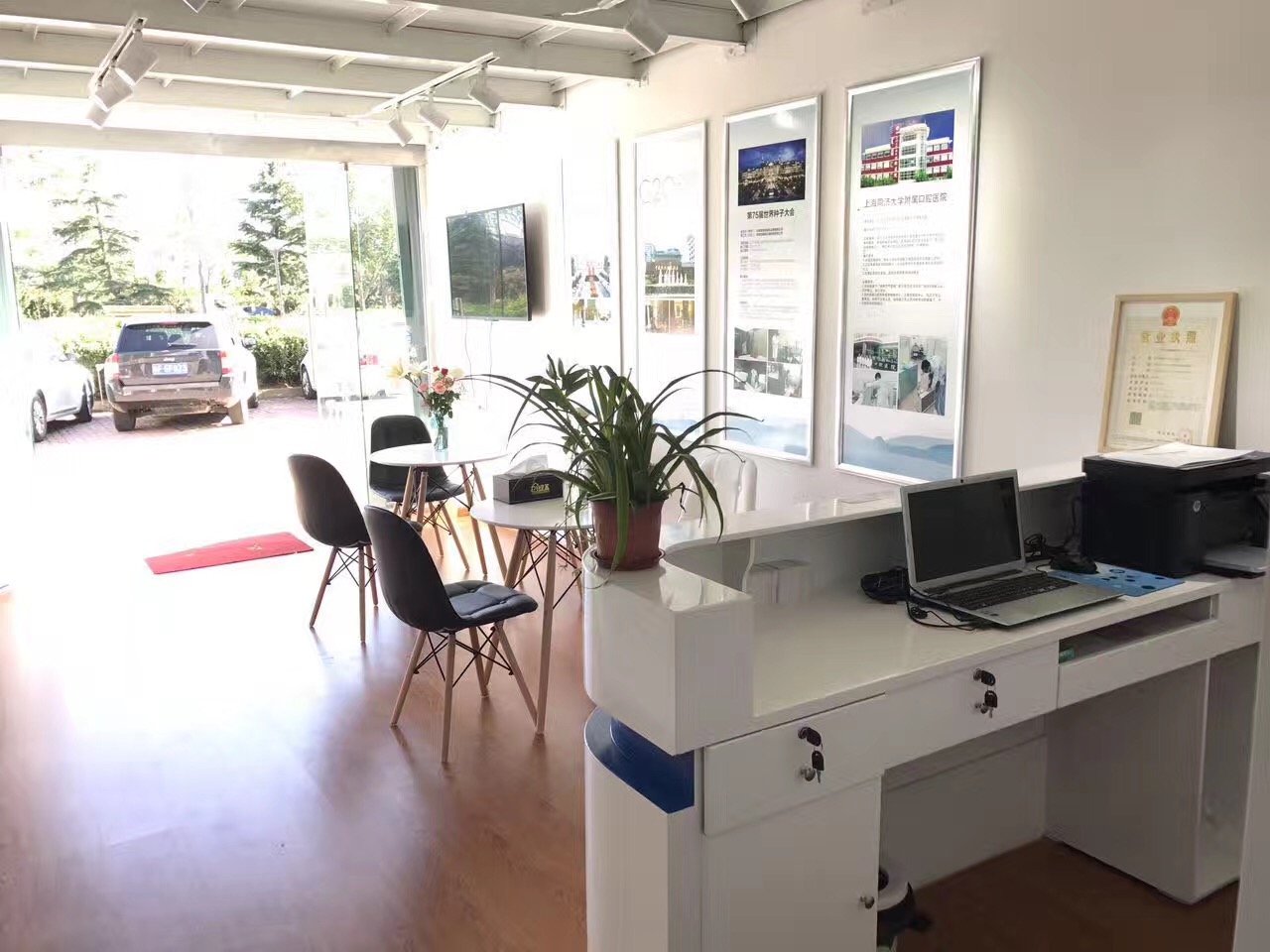 熱烈祝賀創(chuàng)綠家空氣治理煙臺服務(wù)中心新落成！