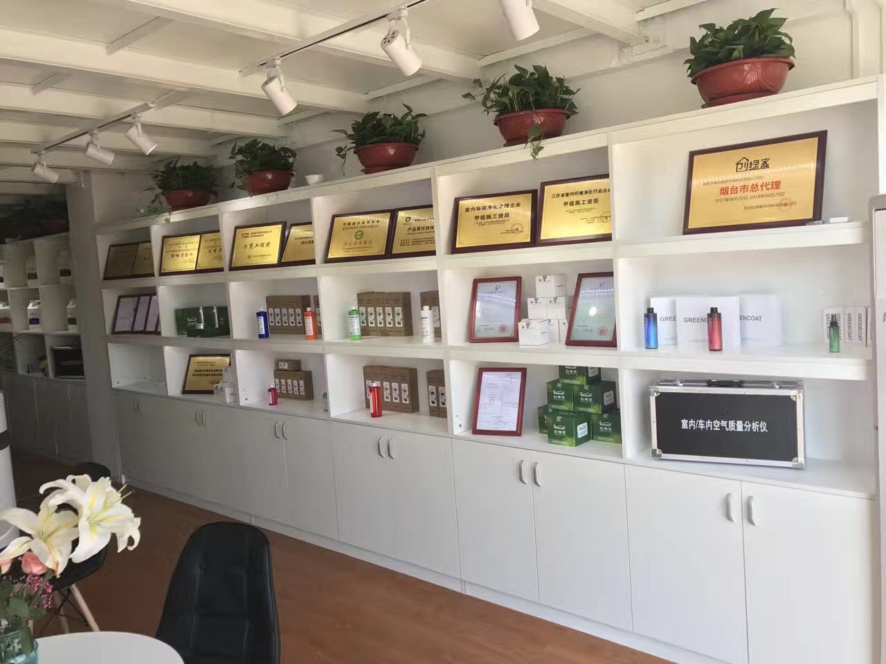 熱烈祝賀創(chuàng)綠家空氣治理煙臺服務(wù)中心新落成！