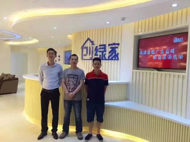 歷經(jīng)近兩個(gè)月的店面籌備工作，創(chuàng)綠家空氣治理惠州服務(wù)中心正式落成，室內(nèi)裝修污染危害社會(huì)，室內(nèi)空氣治理迫在眉睫。創(chuàng)綠家惠州服務(wù)中心將竭誠(chéng)為您服務(wù)！ 溫總、朱總與公司合照 創(chuàng)綠家空氣治理惠州服務(wù)中心門面 店內(nèi)展示： 祝溫總、朱總開業(yè)生意興隆、財(cái)源廣進(jìn)！