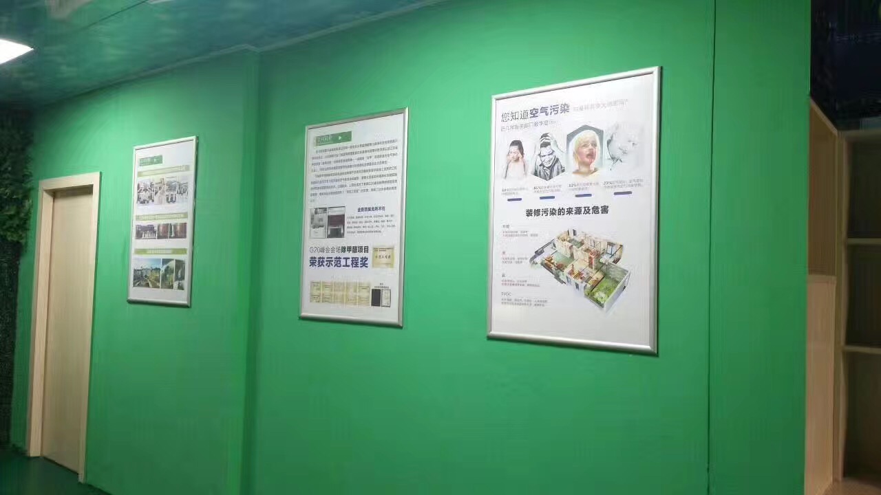 熱烈祝賀創(chuàng)綠家空氣治理中山服務(wù)中心新落成！